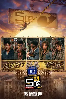 一镜到底