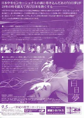 北纬三十度