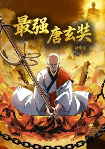 半透明夏天